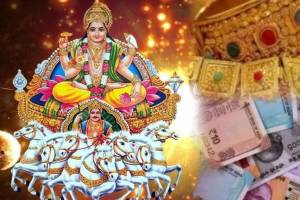 Surya Gochar News In Marathi