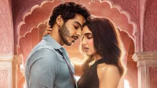 Ishaan kishan bhumi pednekar new webseries the royal
