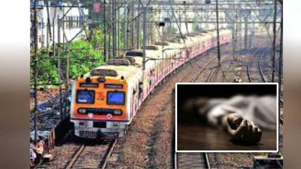 663 people died on Thane Dombivli Kalyan railway route in 15 months