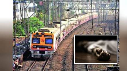 663 people died on Thane Dombivli Kalyan railway route in 15 months