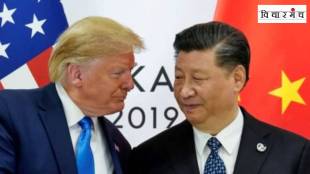 Trump vs China trade conflict