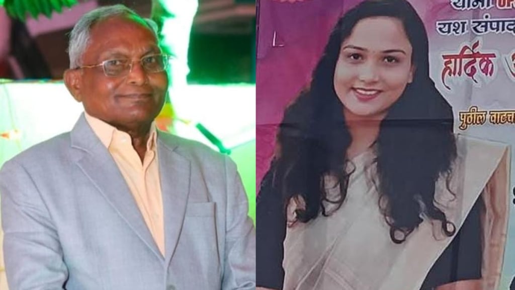 Daughter passed UPSC exam due to great joy, her father suffered a severe heart attack and died Yavatmal