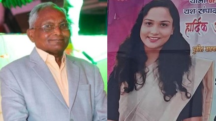 Daughter passed UPSC exam due to great joy, her father suffered a severe heart attack and died Yavatmal