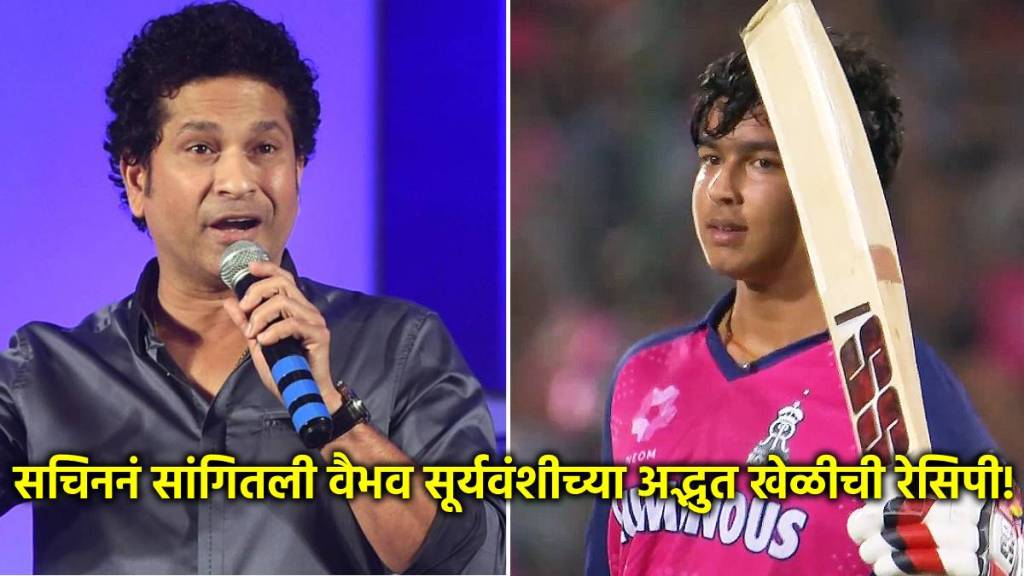 Vaibhav Suryavanshi Scored Second Fastest Hundred in IPL Vaibhav Suryavanshi Scored Second Fastest Hundred in IPL