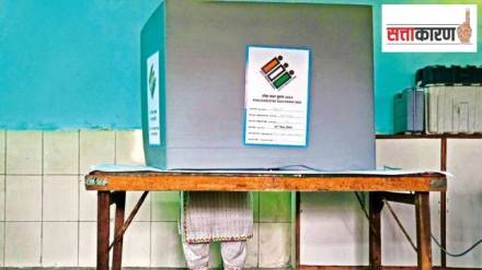 आमदार अमिनूल इस्लाम