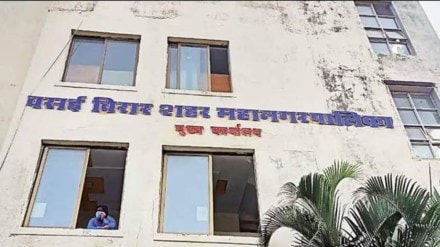 vasai virar municipal corporation disabled schemes