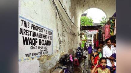 Encroachment on 60 percent of Waqf lands in the state mumbai news