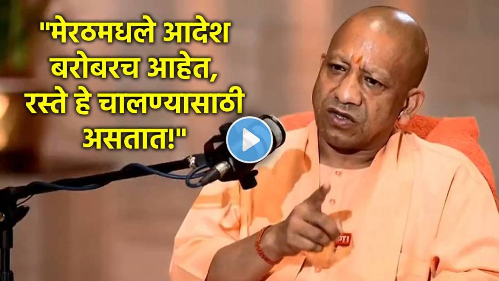 yogi adityanath interview yogi adityanath interview