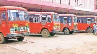 It is being alleged that the( MSRTC) Corporation has lost crores of interest on the PF investments of PF investments worth Rs 1,240 crore