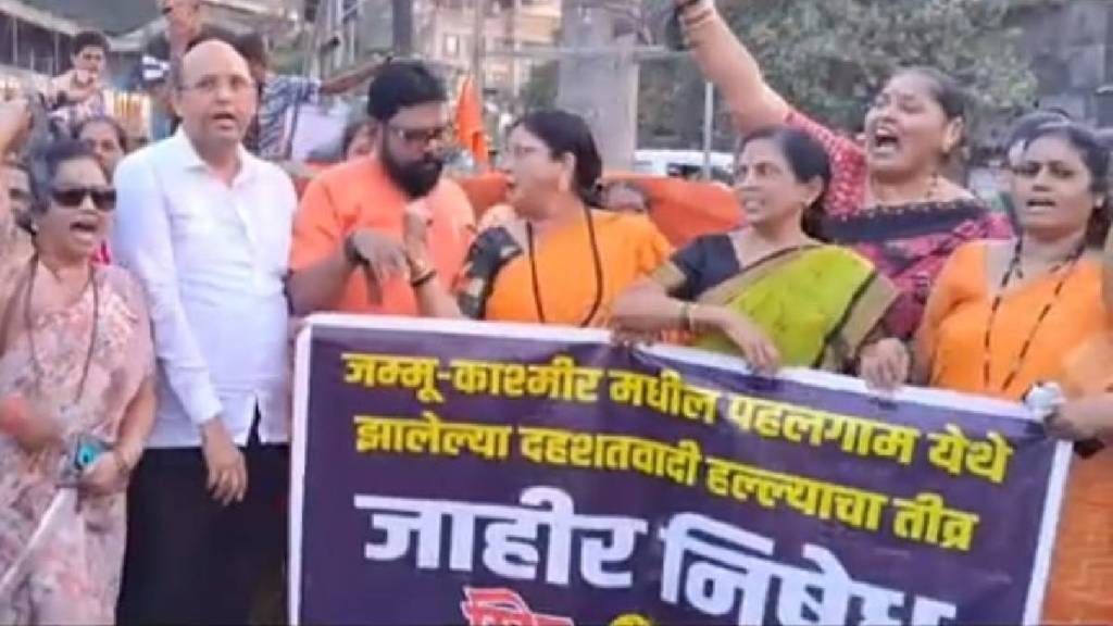A march was taken out by the Shiv Sena Shinde faction in Kalyan East Chakki Naka area to protest the terrorist attack in Pahalgam A march was taken out by the Shiv Sena Shinde faction in Kalyan East Chakki Naka area to protest the terrorist attack in Pahalgam