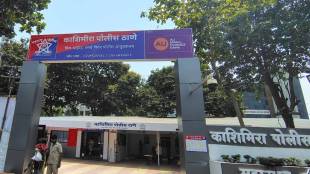 Various initiatives were implemented using modern technology to renovate Mira Bhayandar Vasai Virar Police Stations