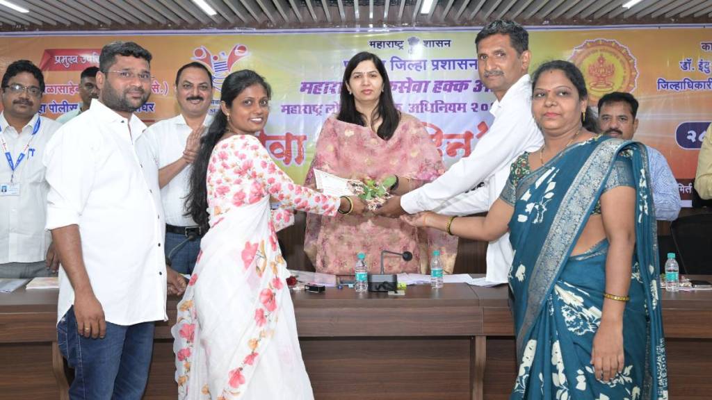 Palghar has set up its own service centers under eight village council in the district on the occasion of the first Right to Service Day Palghar has set up its own service centers under eight village council in the district on the occasion of the first Right to Service Day