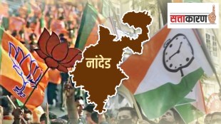 clash in Nanded BJP NCP over party workers criminal backgrounds