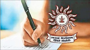 MPSC , Preparation , Group B Non-Gazetted Services,