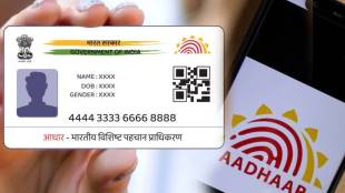 Aadhaar free update deadline