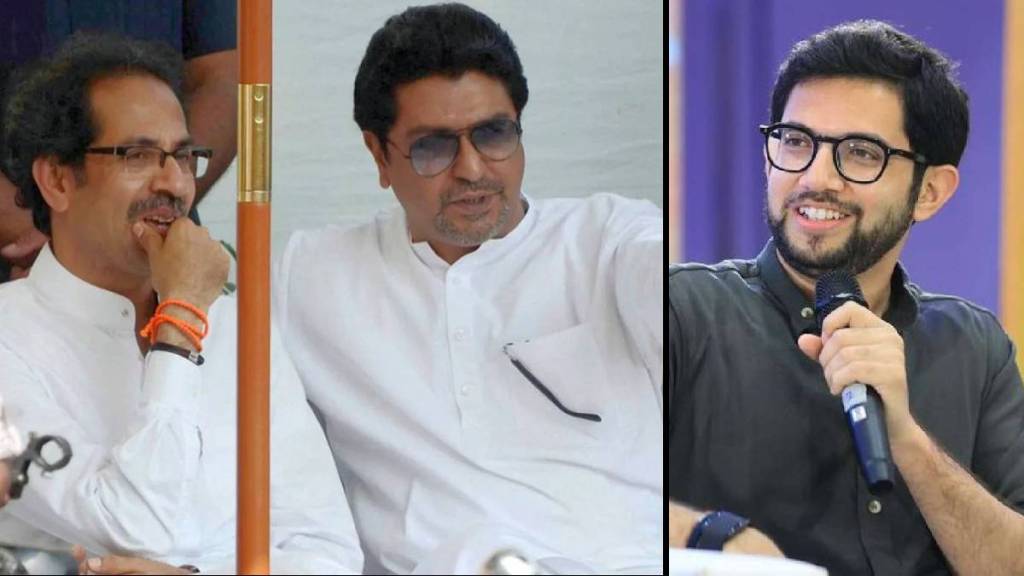 Aaditya Thackeray on MNS Alliance