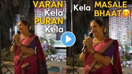 ukhana viral video