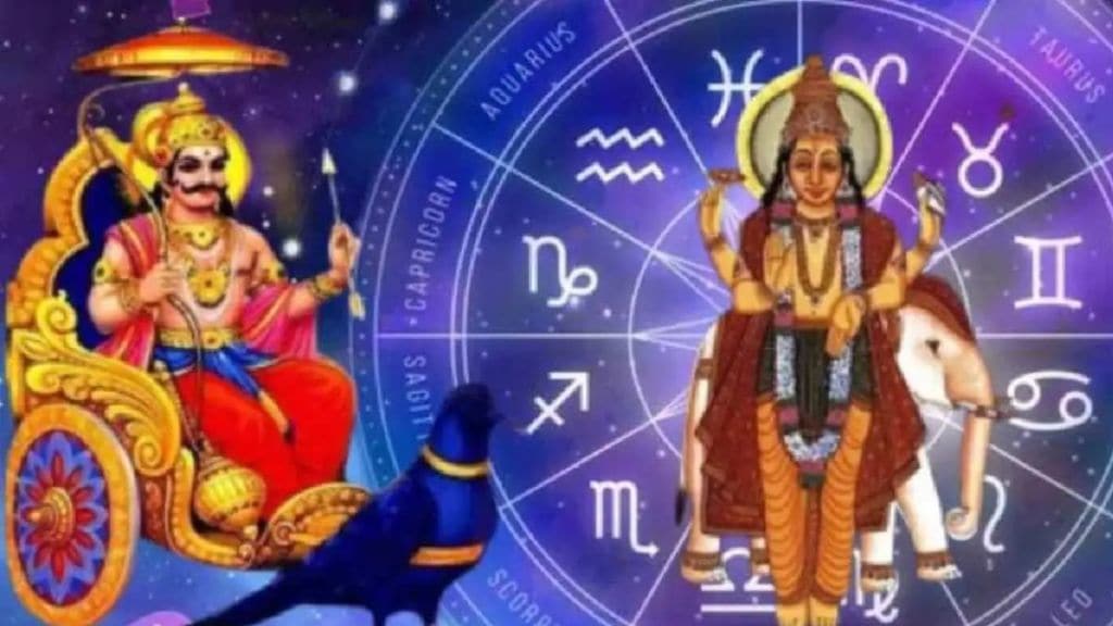 Astrology Predictions: Shani Guru Shatank Yog 2025