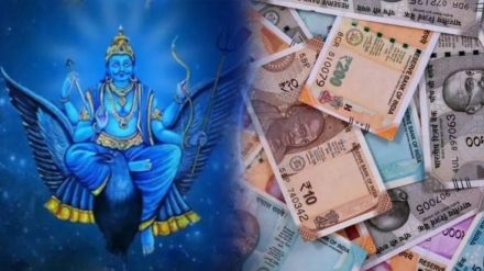 Shani rashi Margi 2025 in Marathi