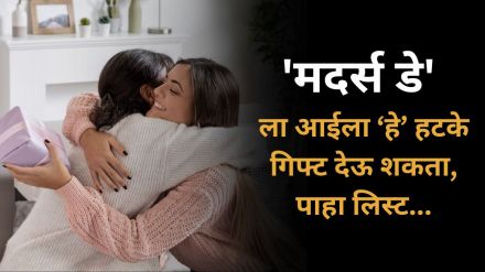 Gifts for Mother’s Day 2025