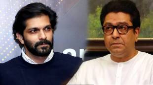 Amit Thackeray and Raj Thackeray