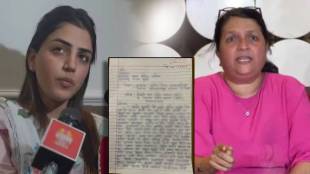 Anjali Damania shared Mayuri Jagtap Letter