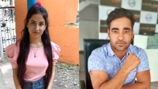 Ankita Bhandari murder case