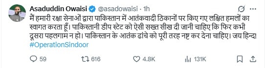 Asaduddin Owaisi on operation sindoor