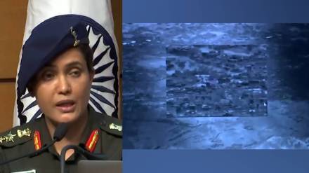 Air Strike News