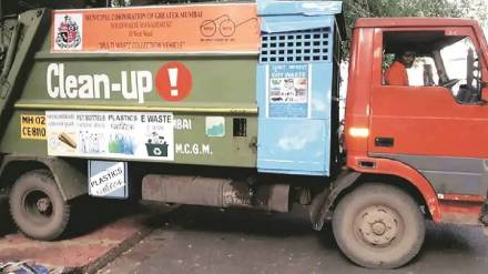 BMC decision Mumbai roads will be cleaned twice a day, garbage truck services contractors only