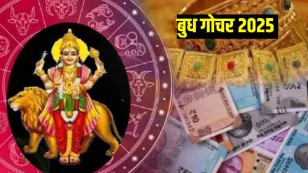 Budh Gochar 2025