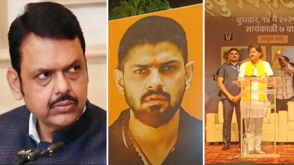 CM Devendra Fadnavis on Lawrence Bishnoi Poster