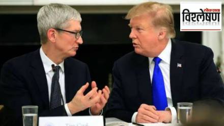 Apple Manufacturing India: ट्रम्प यांचा सल्ला ॲपलला का परवडणार नाही? यामागे काय कारणं आहेत?