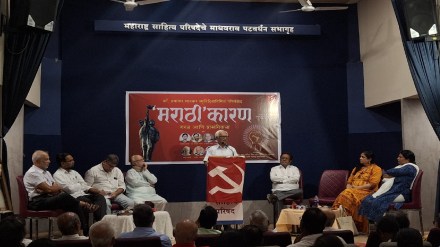 Demand on behalf of Center of Indian Trade Unions that Tribhasha Sutra should not be postponed pune print news Demand on behalf of Center of Indian Trade Unions that Tribhasha Sutra should not be postponed pune print news