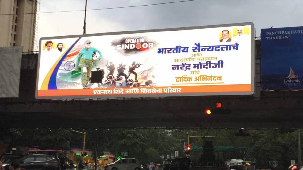 Congratulatory plaques have been erected at various places in Thane by Deputy Chief Minister Eknath Shinde and Shiv Sena Congratulatory plaques have been erected at various places in Thane by Deputy Chief Minister Eknath Shinde and Shiv Sena