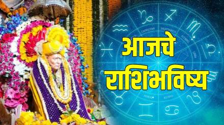Daily Horoscope in Marathi