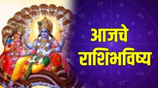 Daily Horoscope in Marathi