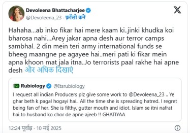 Devoleena Bhattacharjee Slams Pakistani User