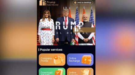 Donald Trump AI-Generated Video cyber scam
