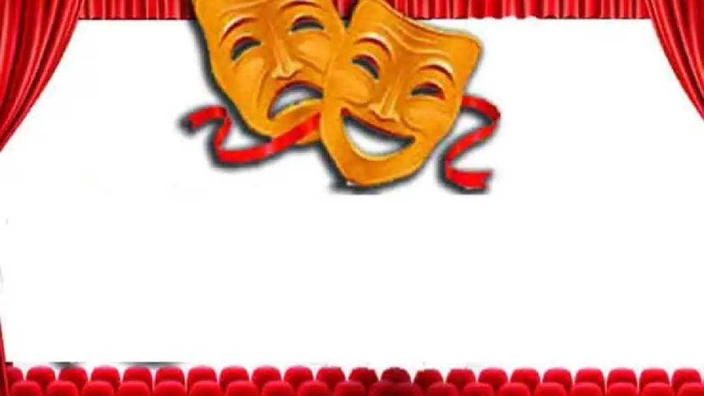 Maharashtra State Marathi Professional Drama Competition results announced Maharashtra State Marathi Professional Drama Competition results announced