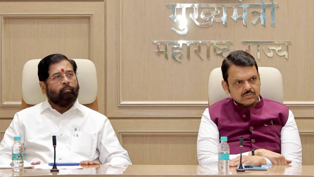 Eknath Shinde New Eknath Shinde New