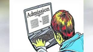 FYJC admission students rural areas Palghar district online admission