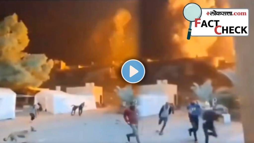 Fact Check Of Viral Video Fact Check Of Viral Video