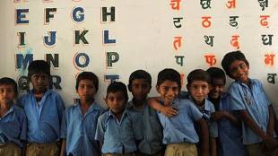 Which is Fully Literate State