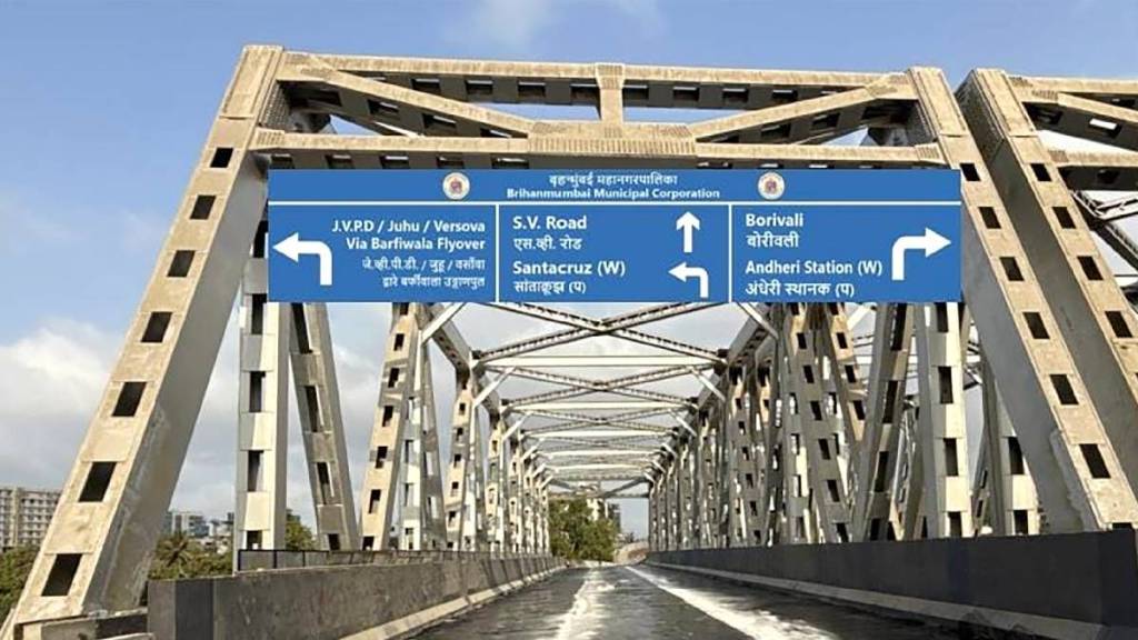 Gokhale Bridge will be inaugurated on Sunday by the Guardian Minister of the Suburban District Ashish Shelar