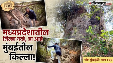 Gosht Mumbaichi Episod 159