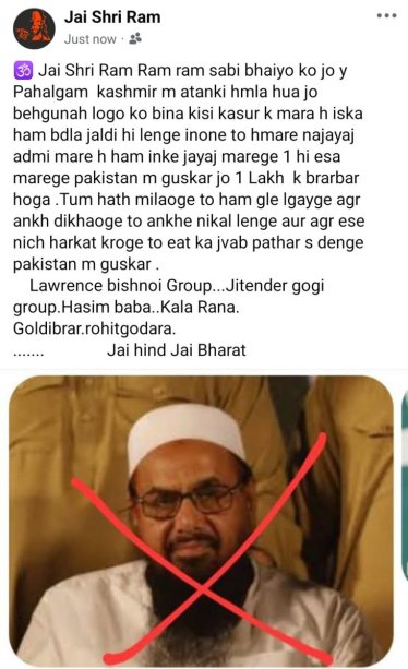 Lawrence Bishnoi Post viral on social media