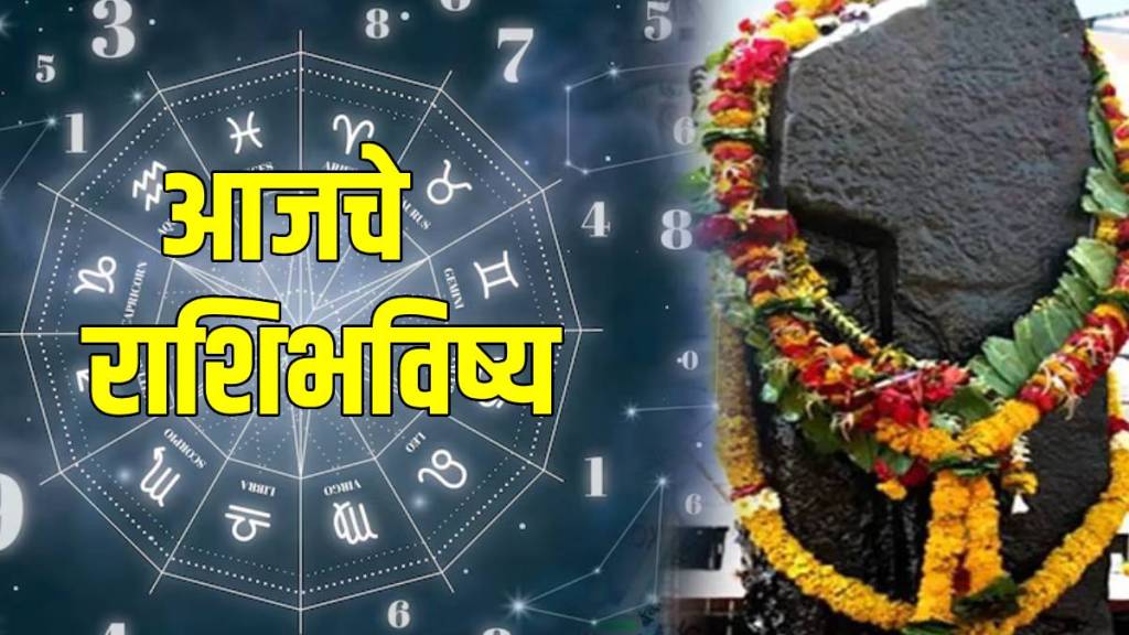 Horoscope Today In Marathi