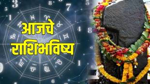Horoscope Today In Marathi