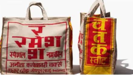Indian Jhola luxury fashion In American store
